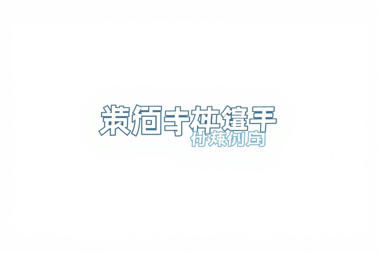 腾讯视频 - 色色视频合作伙伴